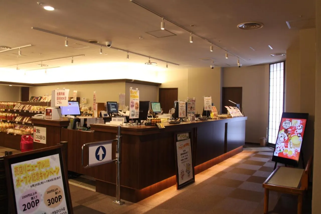 Hadano Yugawara Onsen Manyo No Yu Hotel Japan