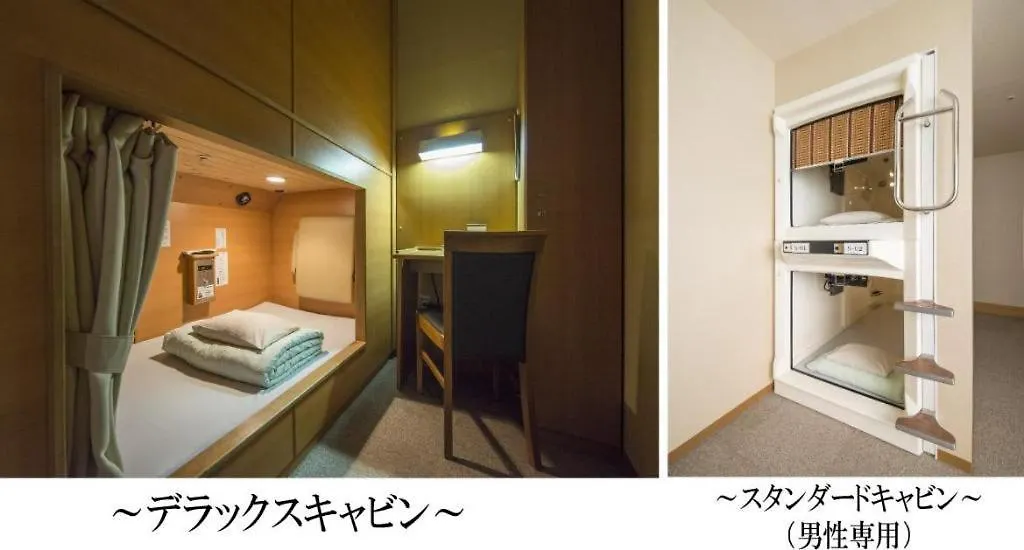 Hadano Yugawara Onsen Manyo No Yu Hotel Japan