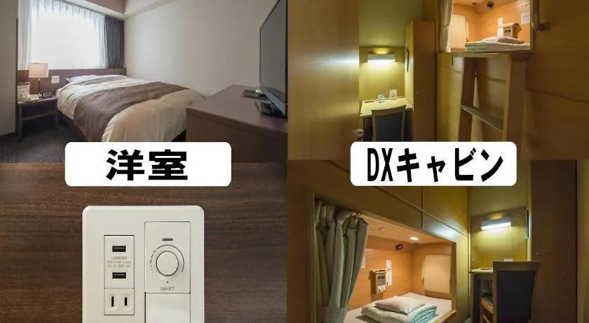 Hadano Yugawara Onsen Manyo No Yu Hotel