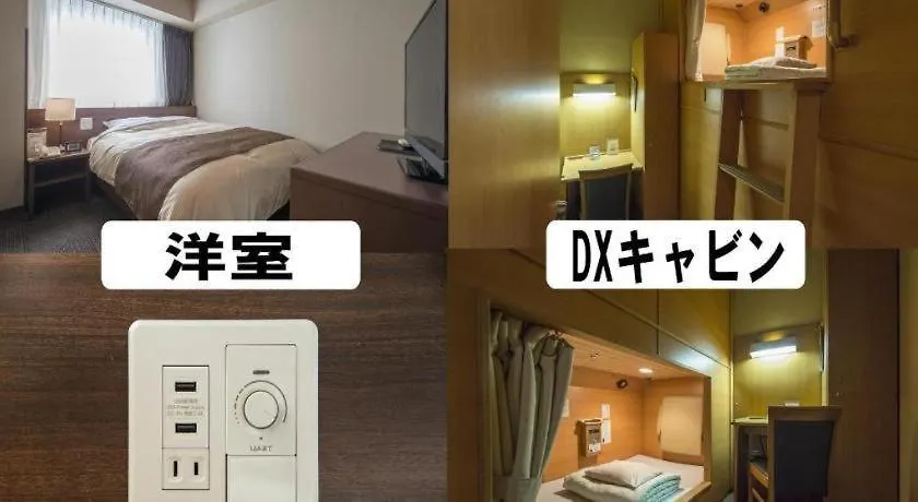 Hadano Yugawara Onsen Manyo No Yu Hotel 3*,