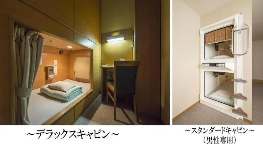 Hadano Yugawara Onsen Manyo No Yu Hotel 3*,  Japan