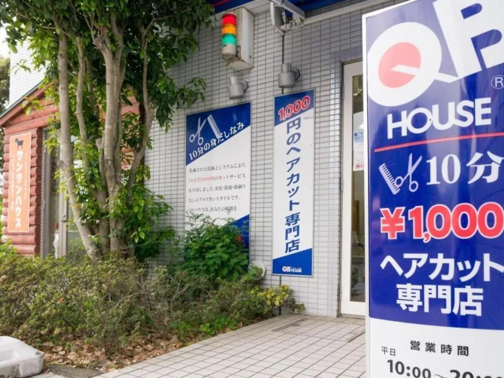 ***  하다노 유가와라 온센 만요노유 호텔 일본